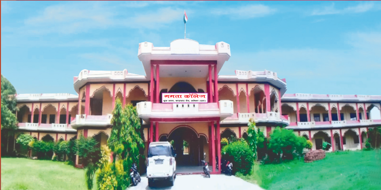 College Campus